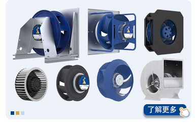 施樂(lè)百離心風(fēng)機(jī)